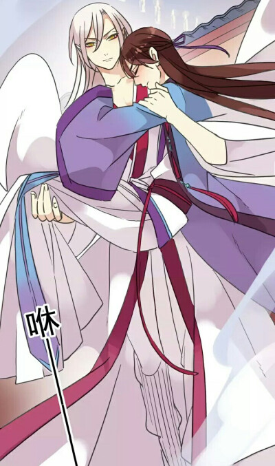 国产漫画《河神大人求包养》作者锐思 伊凯 林路x镜玄