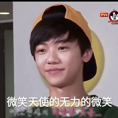 nct 表情包 罗渽民 jaemin