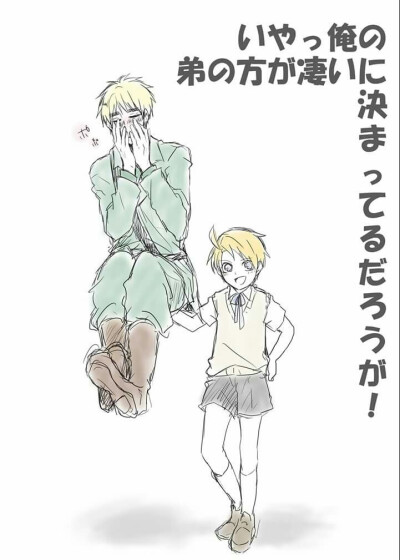 子米收集之路