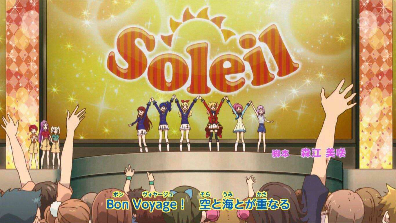 soleil 偶像活动官方图片