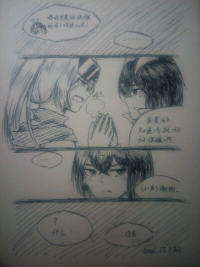 侵权删【侠义双雄.【01.