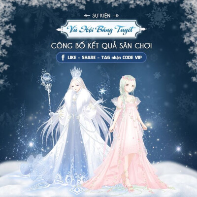 冰雪女王的头像