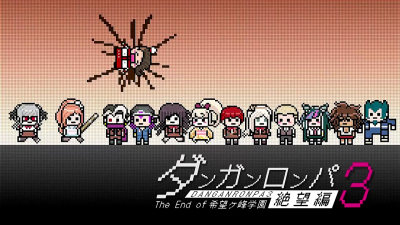 弹丸论破-绝望篇 日向创 狛枝凪斗 神座出流 二大猫丸 终里赤音 左右