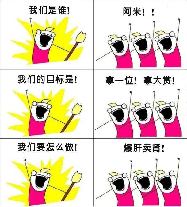 防弹少年团 表情包 回归啦 阿米女神加油吖