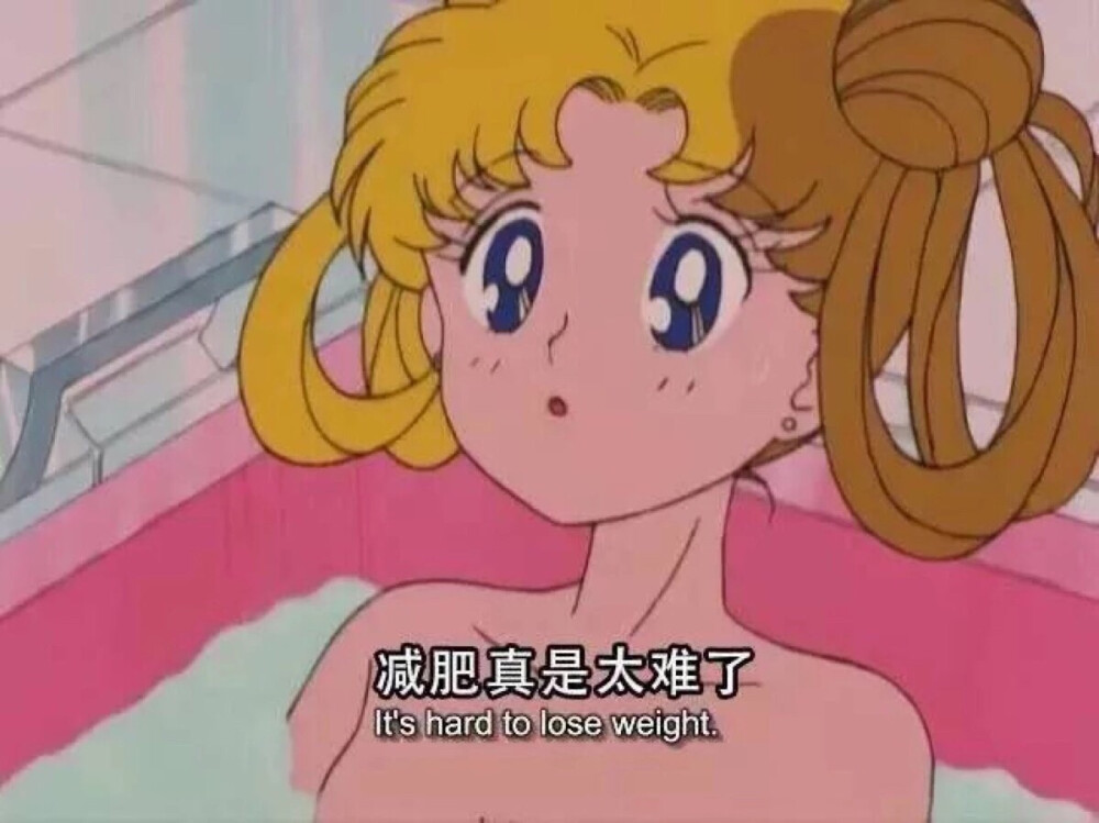 美少女战士