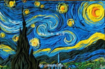 梵高星空的超轻粘土版本