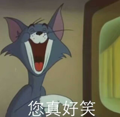 玩网表情包 超素质表情包 超可爱 超搞笑 超霸气 萌萌