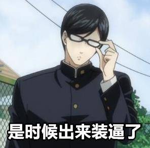 玩网表情包 超素质表情包 超可爱 超搞笑 超霸气 萌萌