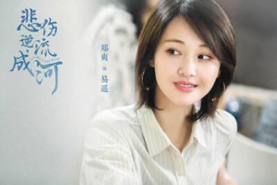 悲伤逆流成河易遥头像 堆糖,美图壁纸兴趣社区