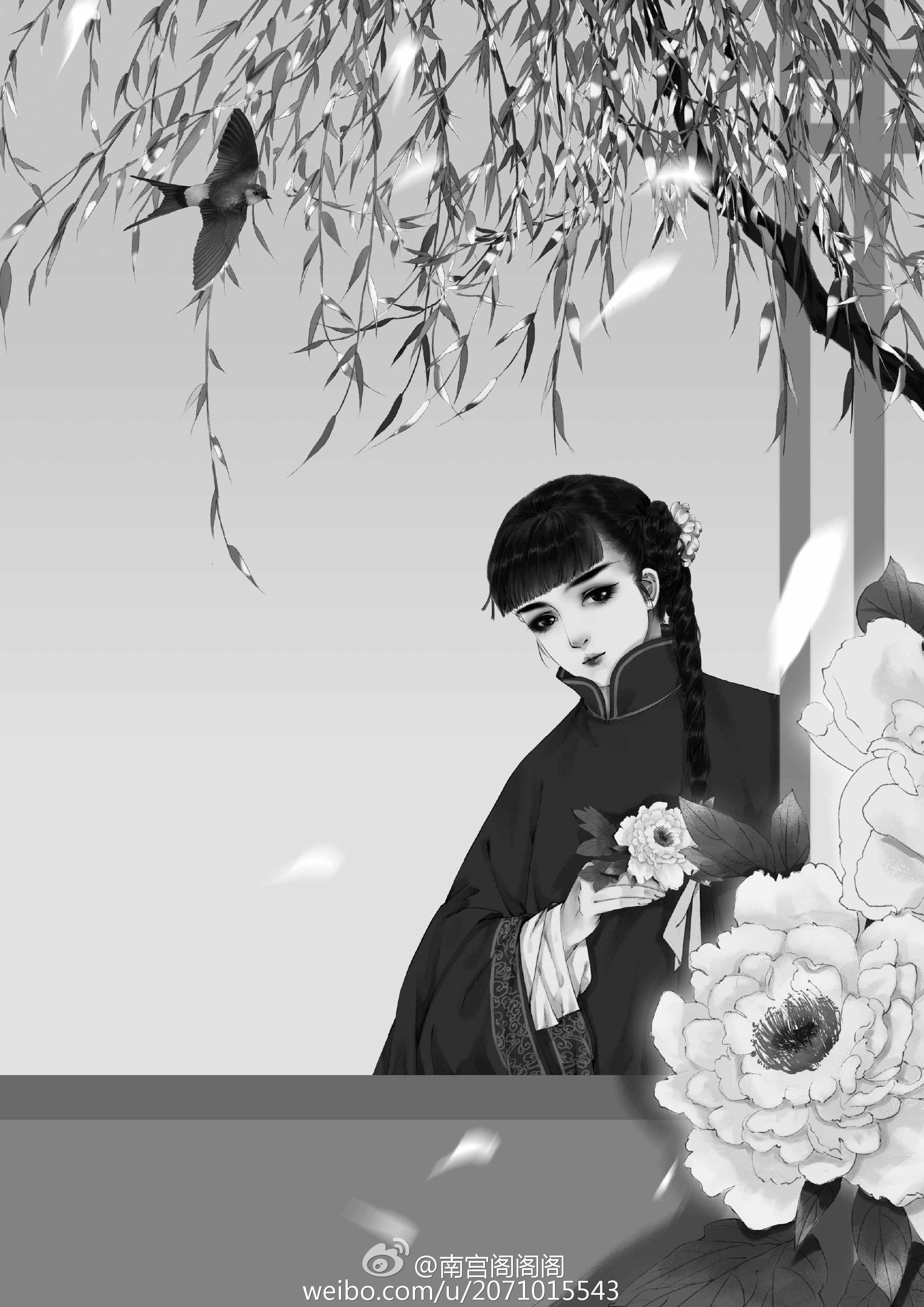 【民国风】民国美人作者:南宫阁