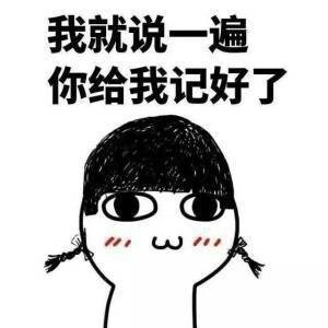 小仙女表情包