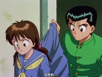 幽游白书仙水