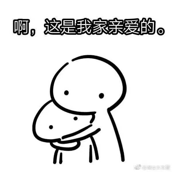 意境 美图 动物 大海 搞笑 gif 暴走漫画 文字控 斗图 表情包 金馆长