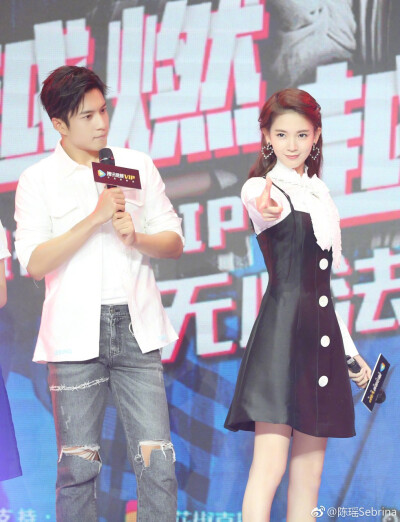 陈瑶 无心法师2