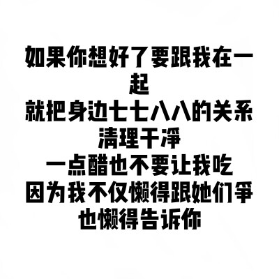 文字图内涵图硬图