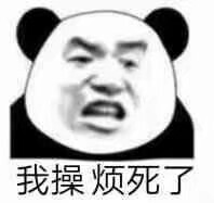 金馆长表情包