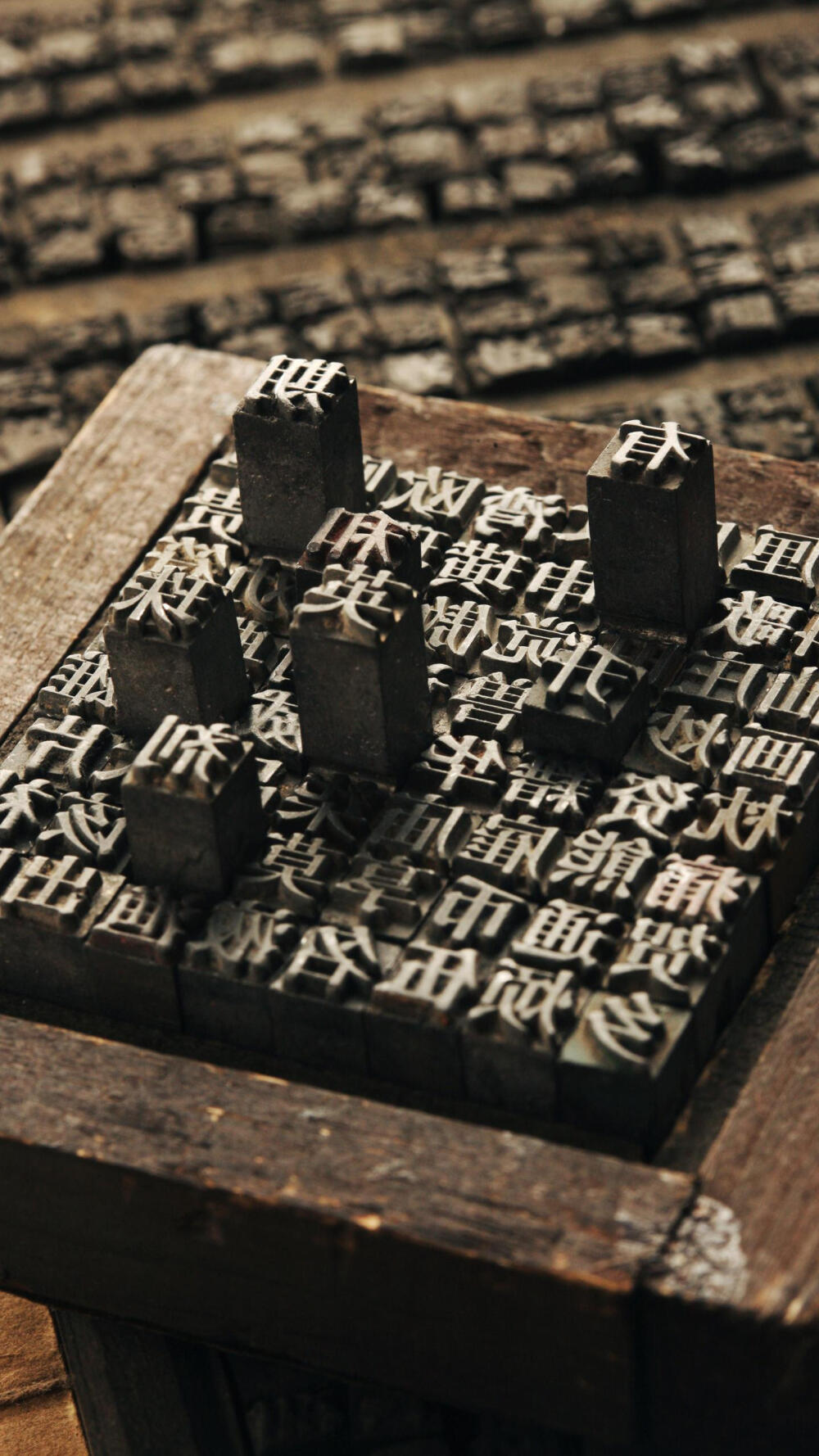活字印刷术北宋时毕升发明的泥活字标志活字印刷的诞生,也是印刷史上