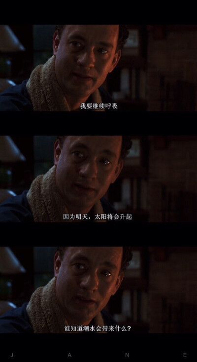 荒岛余生