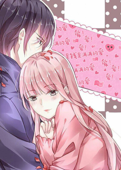 漫画《国名老公带回家,偷吻55次》有你的瑾年.才安好.都市.恋爱.唯美.