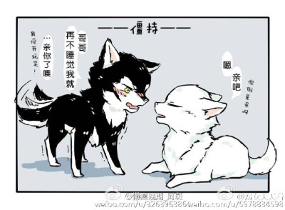 狼拟人化男漫画图片