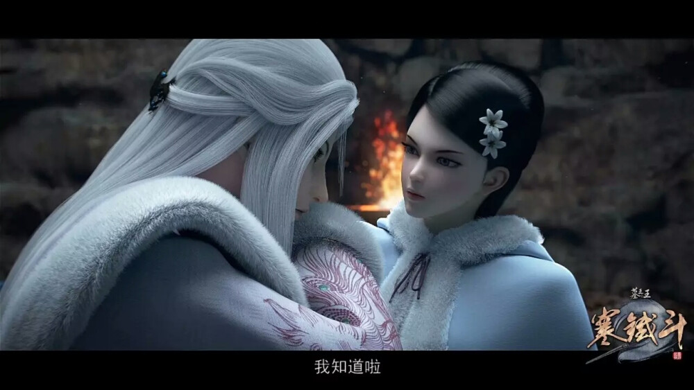 墓王之王楼满风寒千落