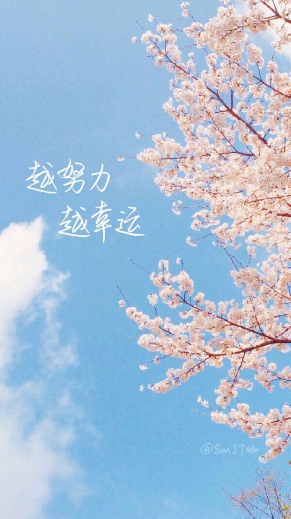 励志壁纸