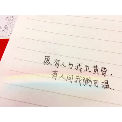 手写古风文字微信背景图,心情