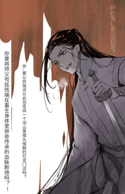 priest 小甜甜