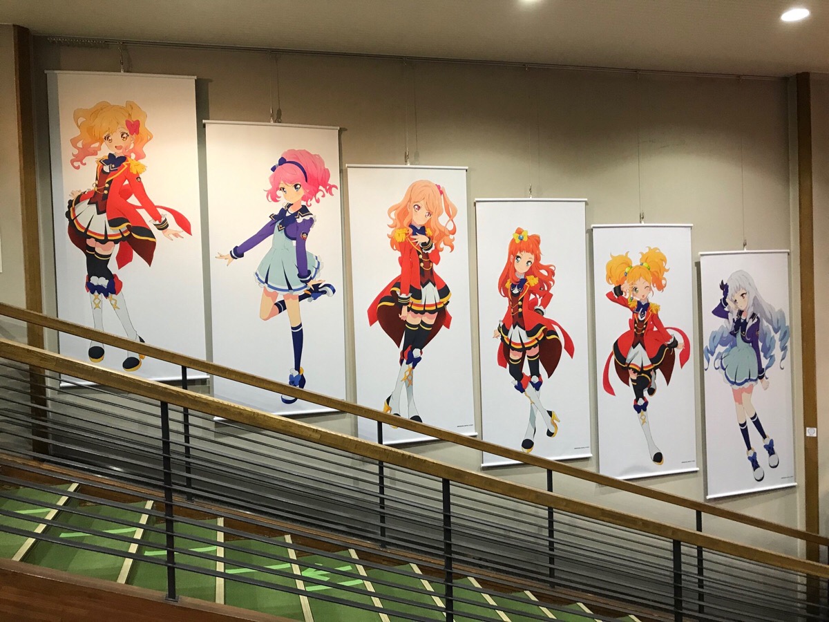 偶像活动stars·星之翼周边