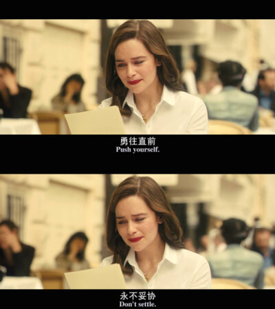 永不妥协.