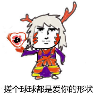 魂十阴阳师表情包