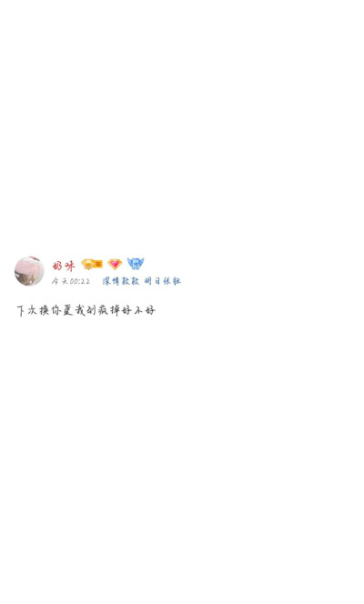 自制空间简约背景##文字#拿图点赞,需要帮做图评论内容看到会做