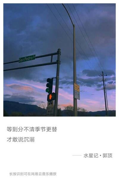 水星记.
