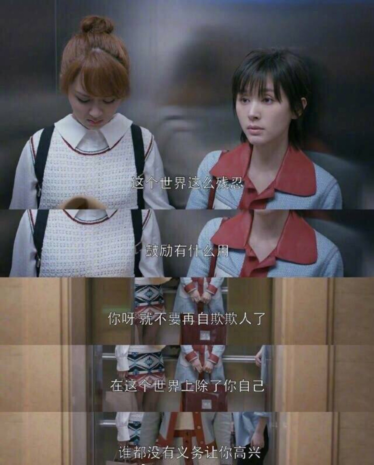 遗憾多好[伤心]