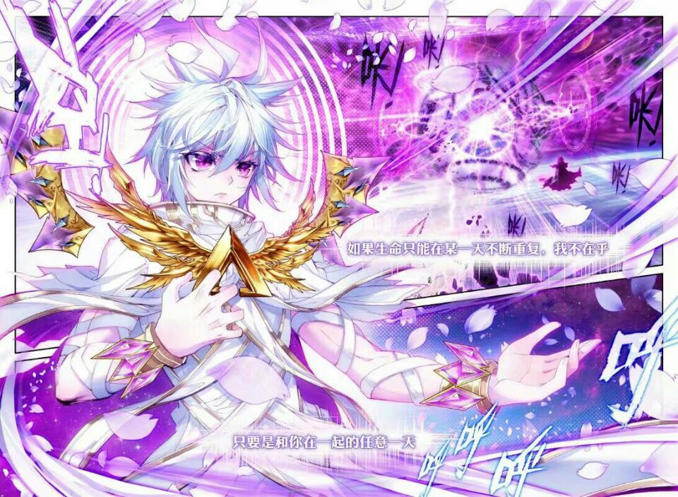斗罗大陆 自制线稿 准备给同学画出来当生日礼物