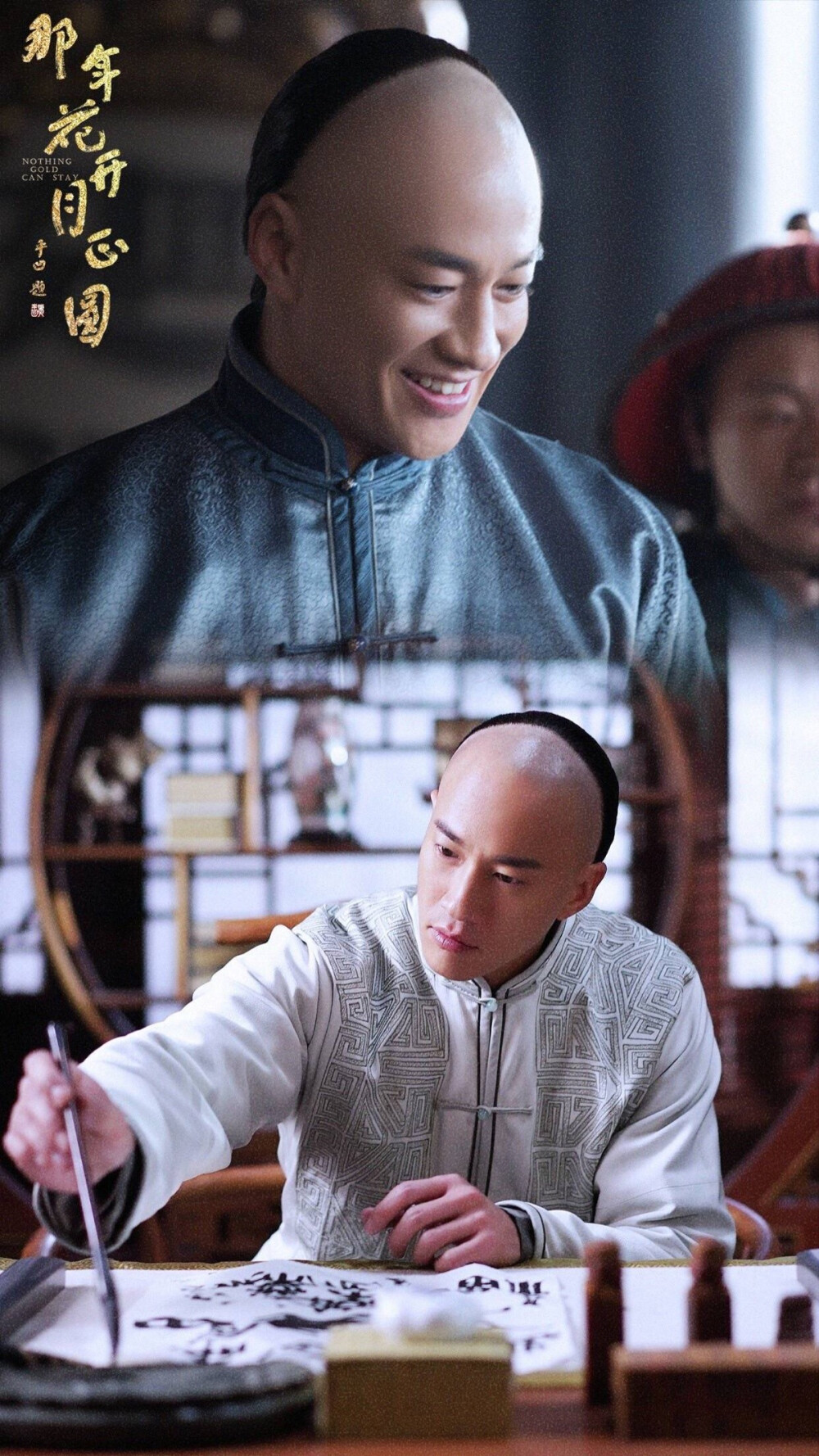 何润东——【那年花开月正圆】