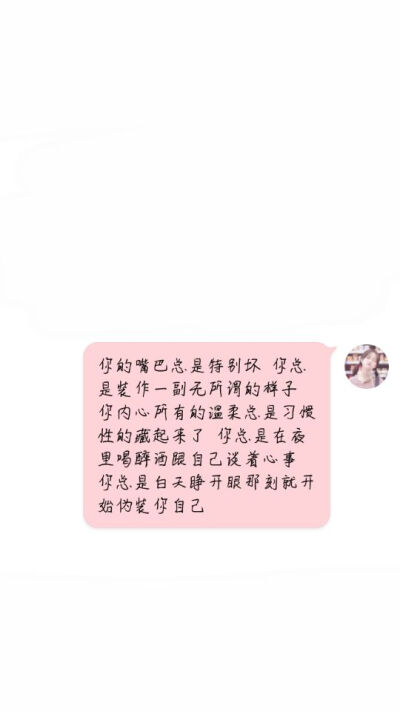 qq情侣聊天记录 - 堆糖,美图壁纸兴趣社区