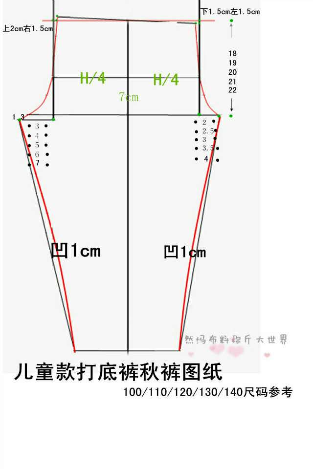 儿童秋裤裁剪图解图片