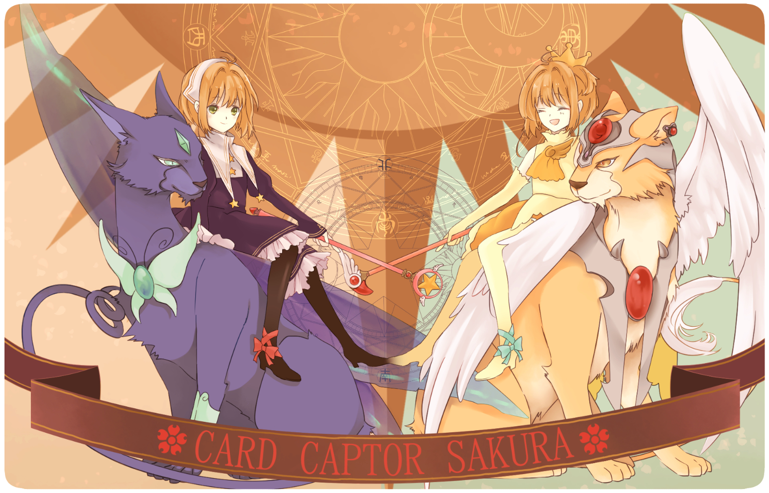 库洛魔法使{百变小樱[斯比奈鲁·太阳{斯比/木之本樱/可鲁贝洛斯]
