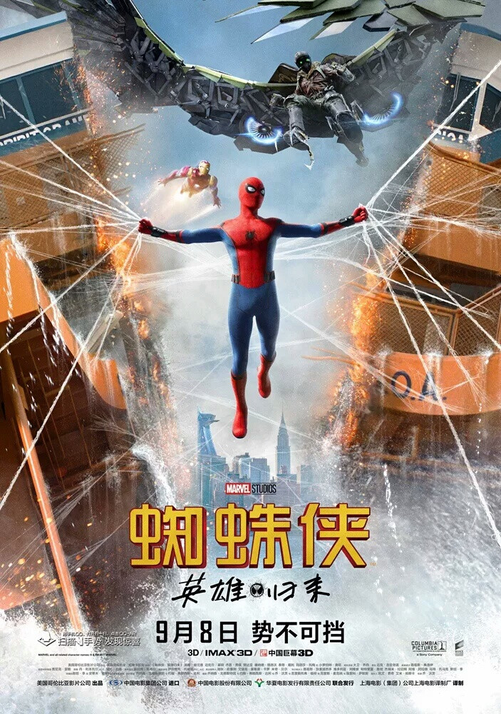 《蜘蛛侠:英雄归来》影片讲述了蜘蛛侠在钢铁侠"导师"的帮助下对抗