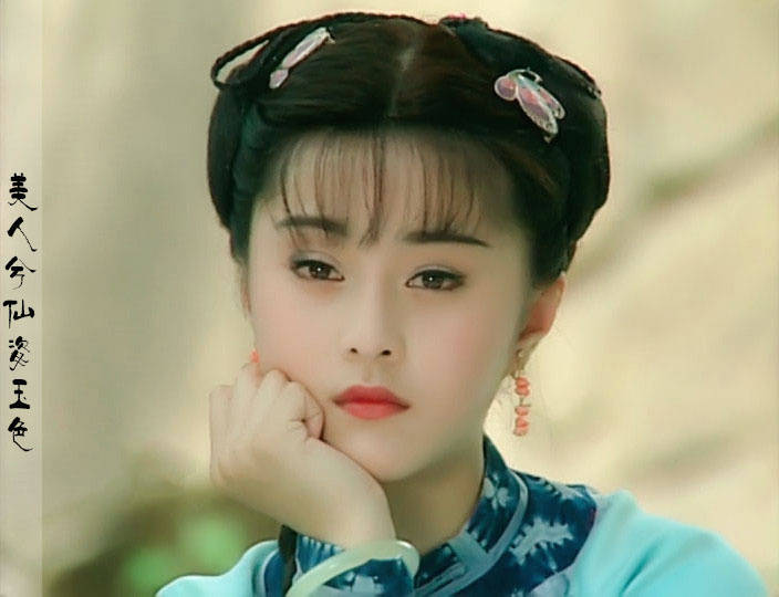 美人兮仙姿玉色#《还珠格格Ⅰ/Ⅱ》【金锁】小白长红越女腮.