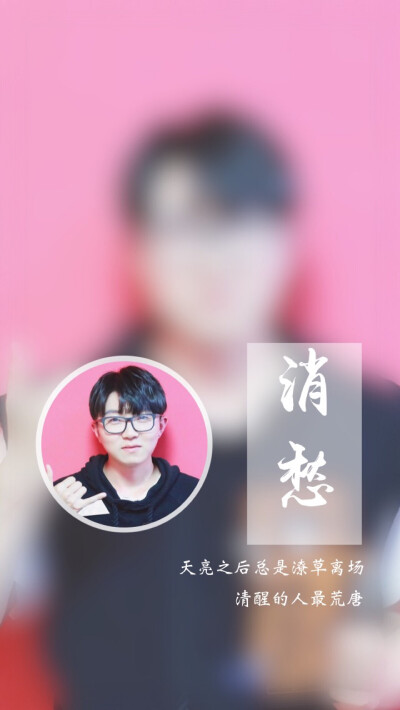 毛不易 - 堆糖,美图壁纸兴趣社区