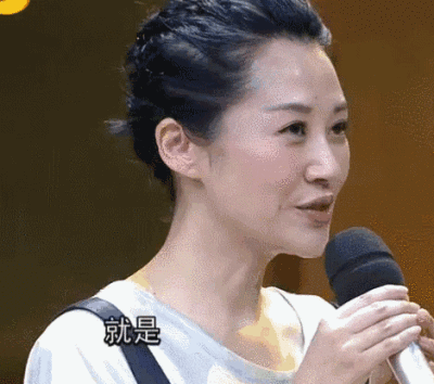 眼波流转