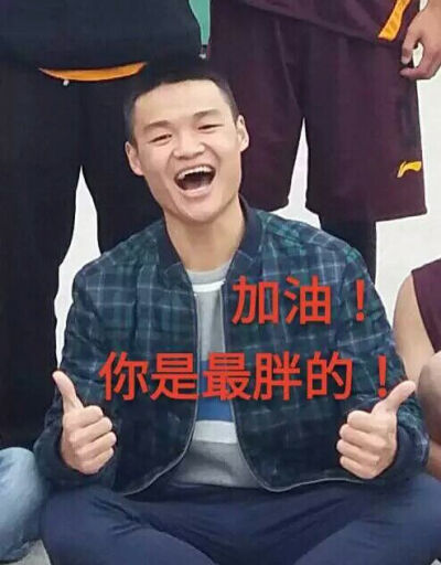 自带表情包的辅导员