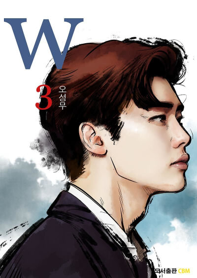 李钟硕 w两个世界3