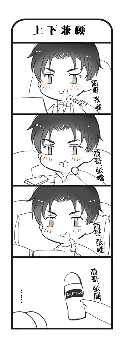 派 耽美