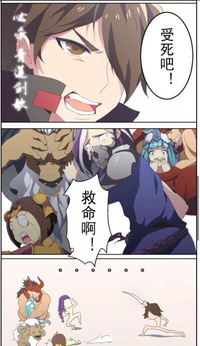 王者荣耀 李白 兰陵王 鲁班 廉颇 牛魔 王昭君