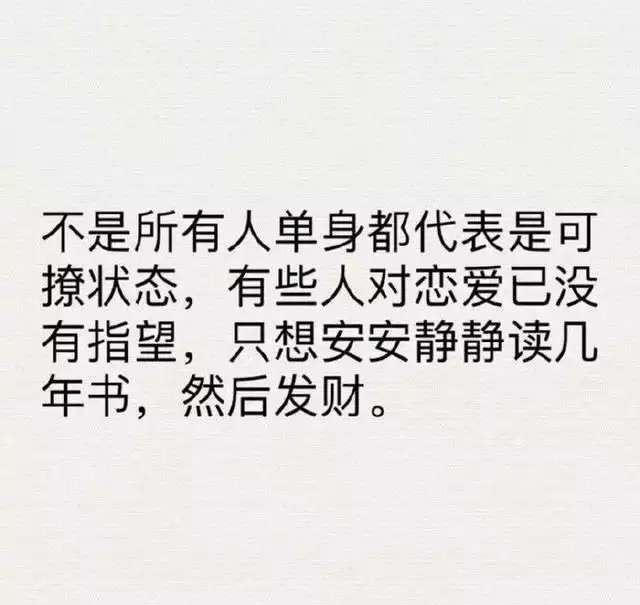 文字 段子 神回复