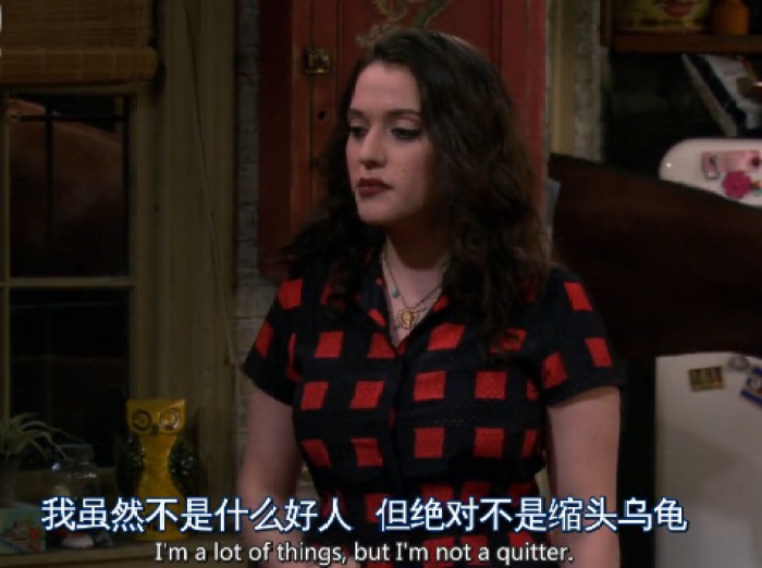 破产姐妹