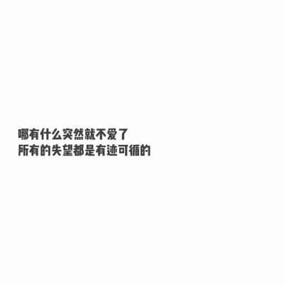 发布到  文字 图片评论 0条  收集   点赞  评论  说什么不辜负,算